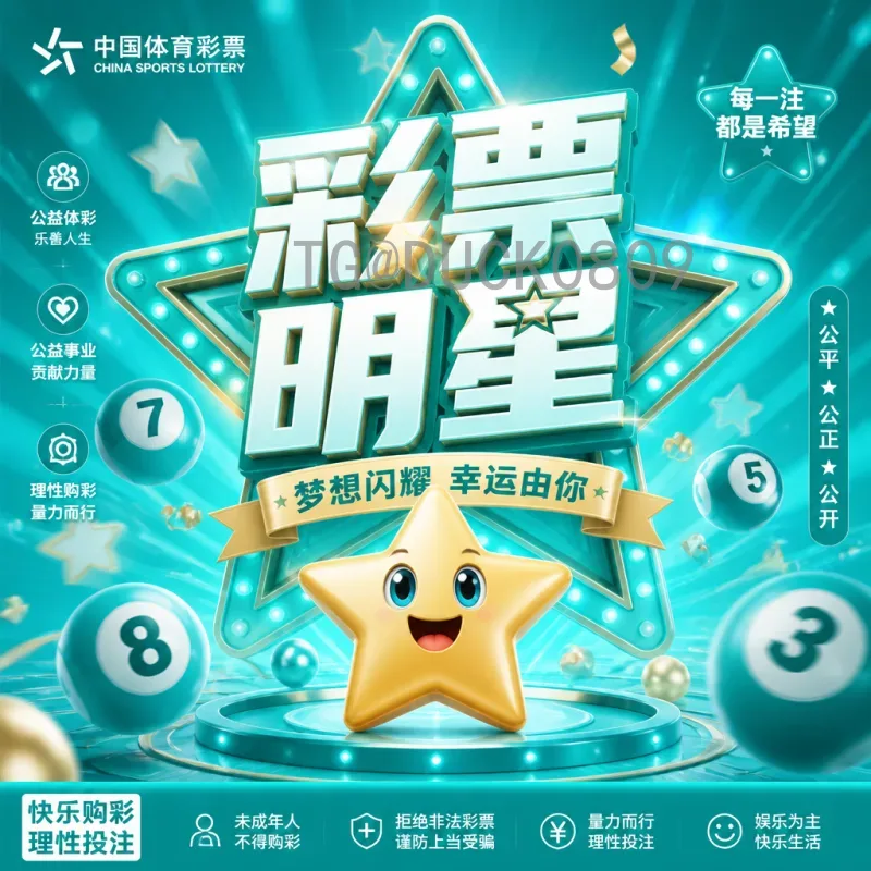 世界杯赛程表查询系统：一站式掌握赛事时间与对阵安排