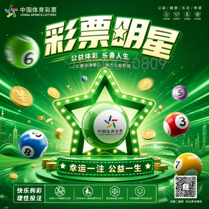 巴拿马世界杯：中美洲足球的荣耀与挑战