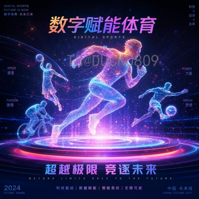 2026年美加墨世界杯分组规则一览：48队新赛制详解